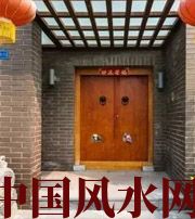 河北有关财运的六个风水锦囊