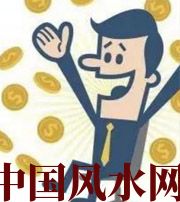河北你这一生的正财运，什么时候出现最好？如何有效的把握？